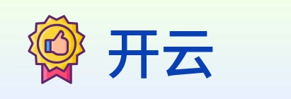 开云 Logo